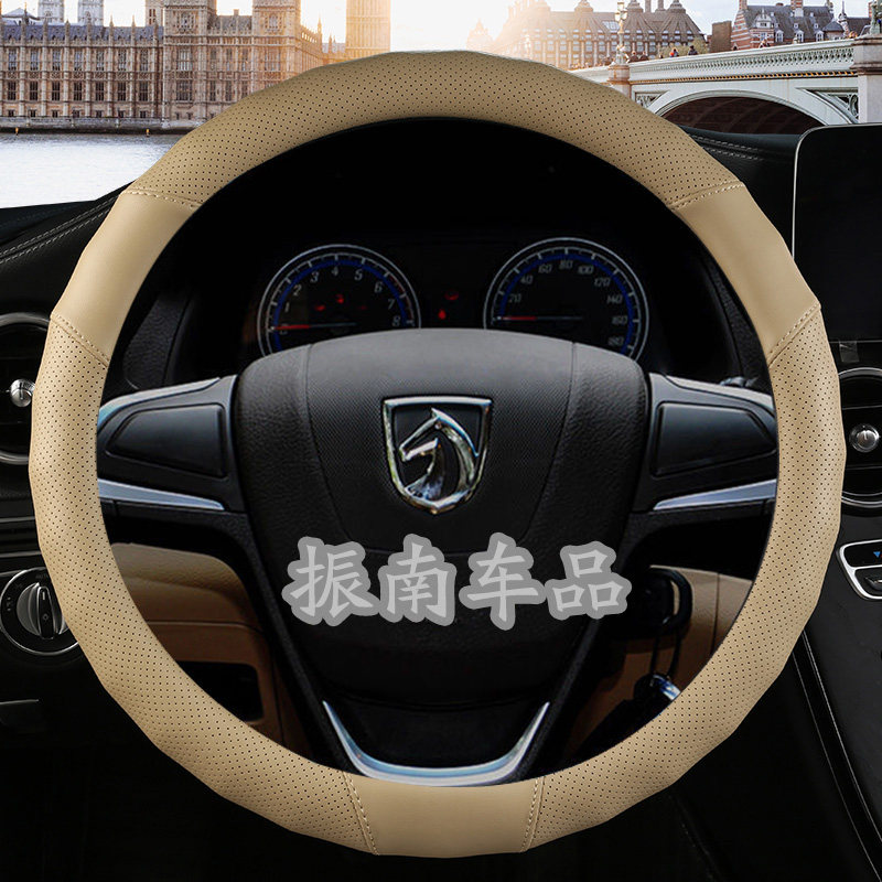 新宝骏rs-3 c-5 rm-5 e300 rs-5 rc-6汽车方向盘套四季皮革把女士