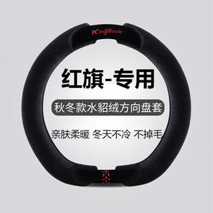 适用hs7可爱汽车套毛绒h6方向盘hs5h9hs3h5红旗冬季防eqm5