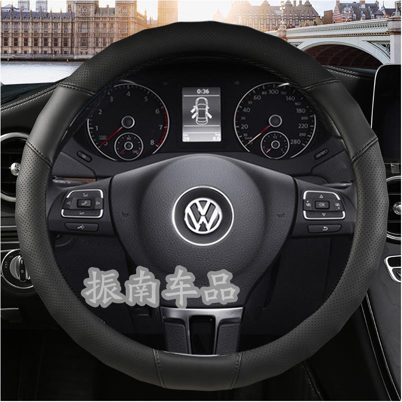 大众迈腾四季防滑把套