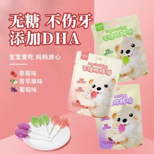 悦伴无糖棒棒糖袋健康休闲糖果葡萄青苹果草莓味