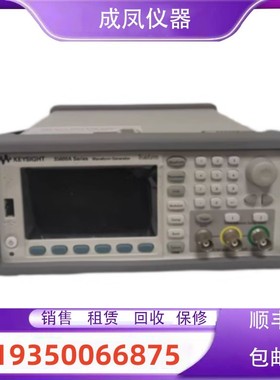 出售清仓艾法斯马可尼IFR2945A IFR2945B IFR3920综合测试分析仪