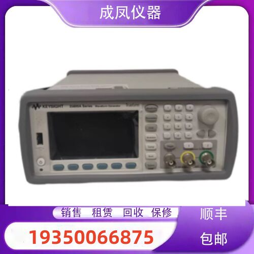 出售清仓艾法斯马可尼IFR2945A IFR2945B IFR3920综合测试分析仪