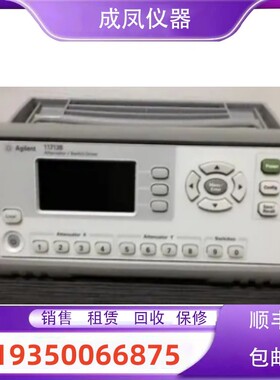 销售Agilent安捷伦是德11713B 11713C 11713D 11713E衰减器维修理