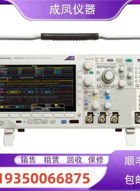销售泰克MDO3014  MDO3024  DPO71254C数字台式混合域示波器维修