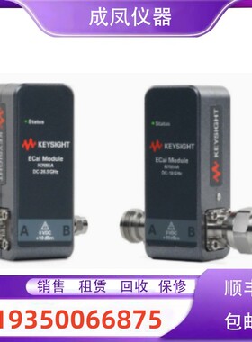清仓进口货Keysight是德安捷伦校准件N4692A N4696D 4690C 4691B