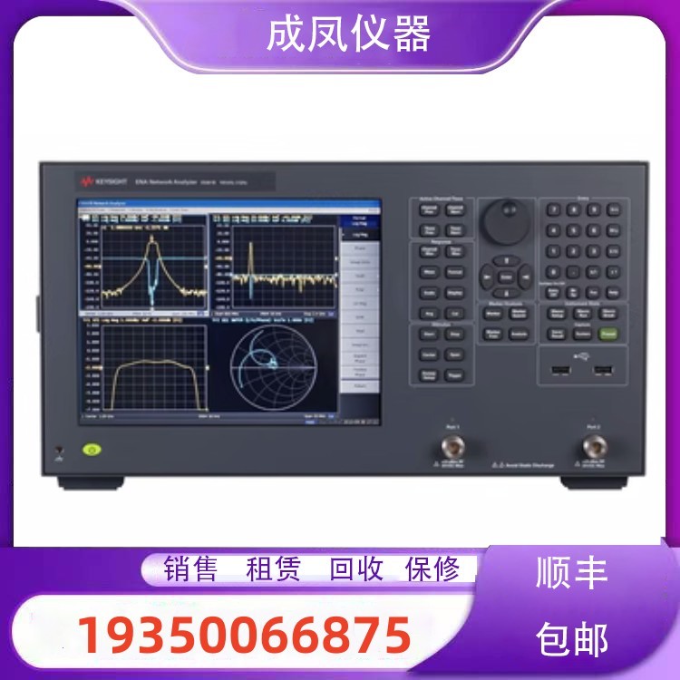 KEYSIGHT是德仪器仪表分析仪