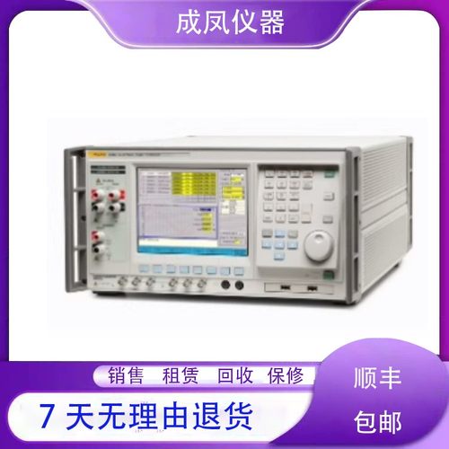 出售FLUKE福禄克525A 525B 6100A 6100B电压温度压力校准仪回收购