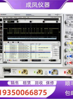 出售是德安捷伦DSO/MSO9404A 9104A 9064A 90804A数字示波器维修