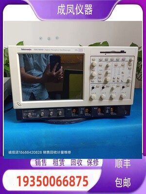 销售Tektronix泰克7354C MSO7104A TDS7404B 7254B 7154示波器
