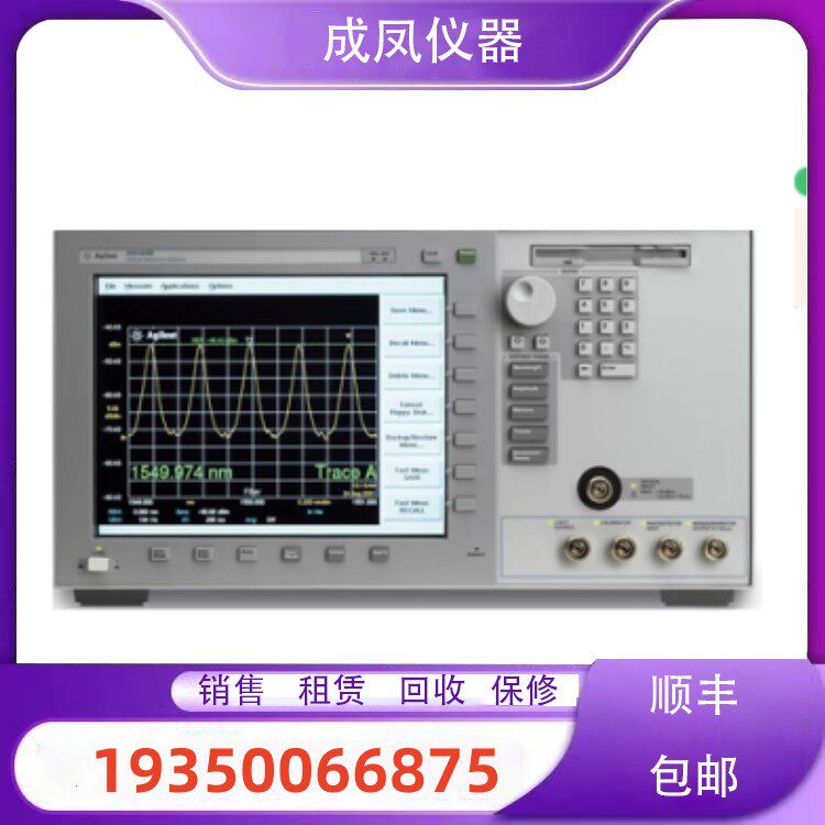 出售是德科技安捷伦86145A 86145B 86146B光谱分析仪回收购维修理