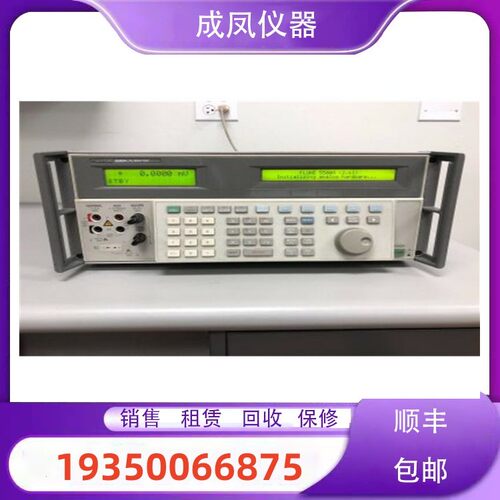 出售Fluke福禄克5500A 5520A 5720A 5790A多功能校准器保修回收购