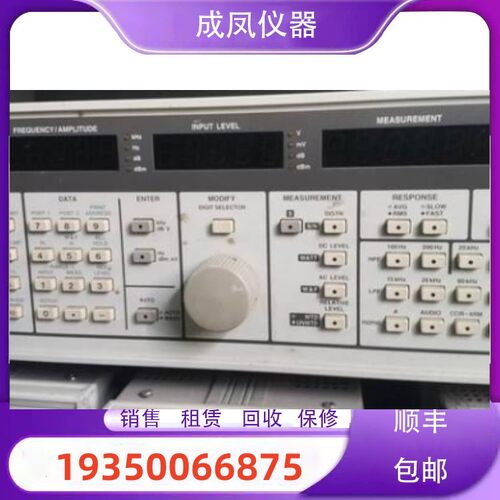 松下Panasonic仪器仪表分析仪