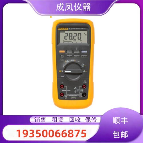 销售福禄克12E 117C 175C 177C 179C手持数字万用表回收购维修理