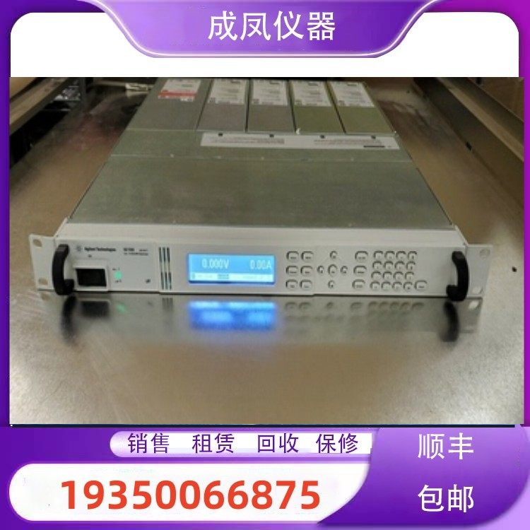 出售是德安捷伦N6700C N6700C N6701C N6702C N6702A直流电源回收