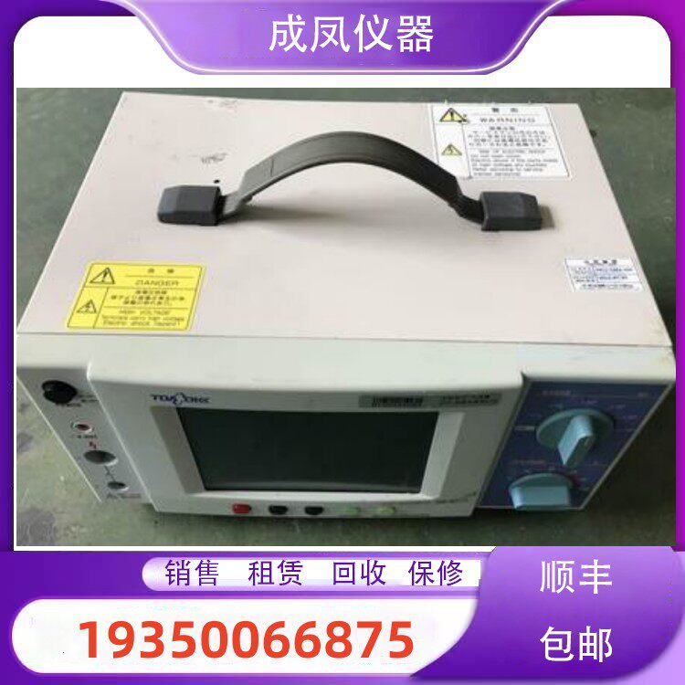 HIOKI日置SM-8215 SM-8220高阻计SM7420 PW3336 PW3360 MR8847A