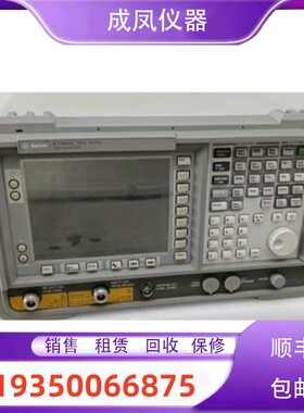销售安捷伦是德E7405A 8563EC 8560EC 8561EC频谱分析测试仪器