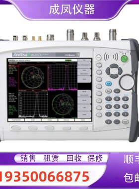 销售Anritsu安立MS2037C  MS2038C MS2036C网络分析测试仪回收购