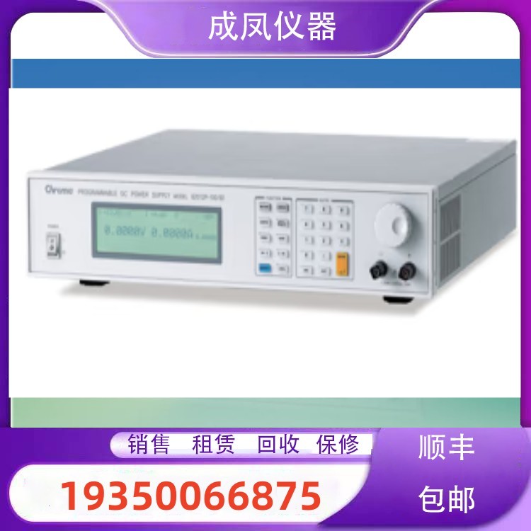 出售致茂大功率DC直流电源可程控62012P 62024P 62050P系列维修理