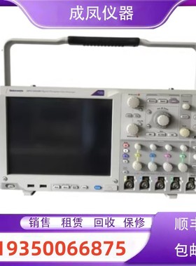 出售泰克DPO5034B MSO5204B DPO5054B MSO5034B数字示波器维修理