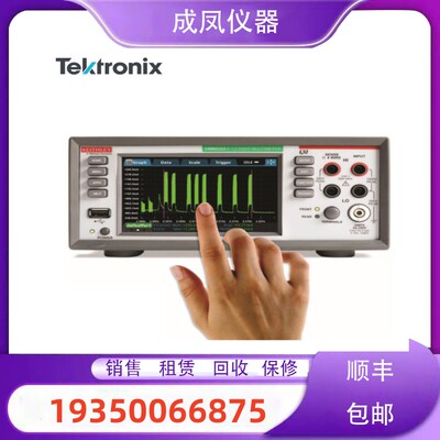 出售泰克DMM6500 DMM7510 DAQ6510吉时利2110-220台式万用表维修