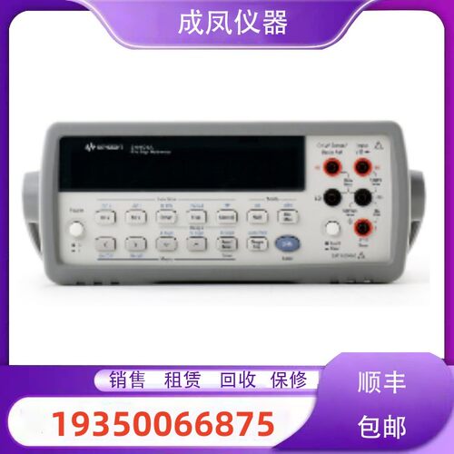 销售安捷伦34405A 34460A 34461 34401A 34410A数字万用表维修理