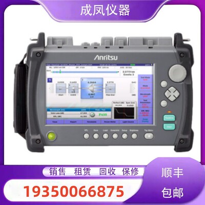 出售安立9083A MT9082A6 B 9081C9 9085B8光时域反射仪OTDR回收购