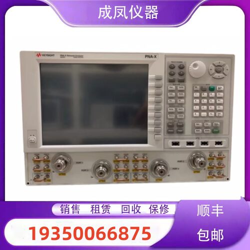 销售是德Agilent安捷伦N5242A 5241B 5244BM网络分析仪5245BP回收