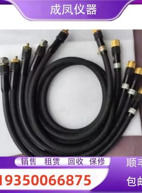 矢网测试电缆HP/Agilent 安捷伦85131-60013 85131F  85131-60012