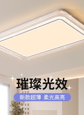 客厅灯led吸顶灯轻奢餐厅仿水晶圆形灯具现代简约创意卧室房间灯