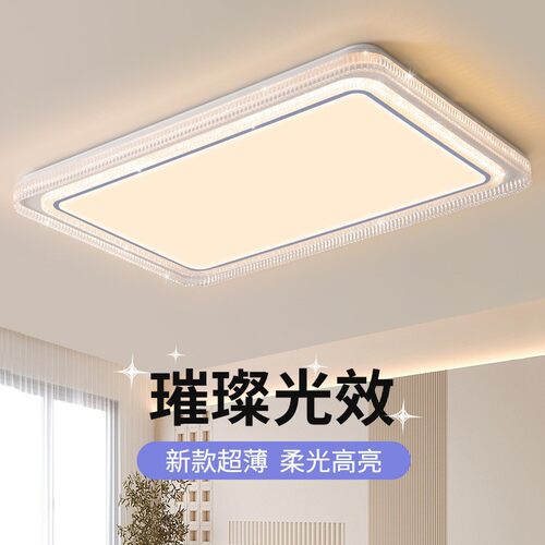 客厅吸顶灯轻奢风卧室灯水晶欧式