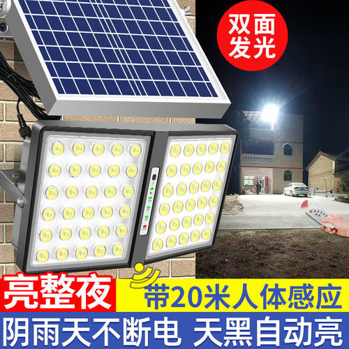 太阳能LED超亮庭院铝材