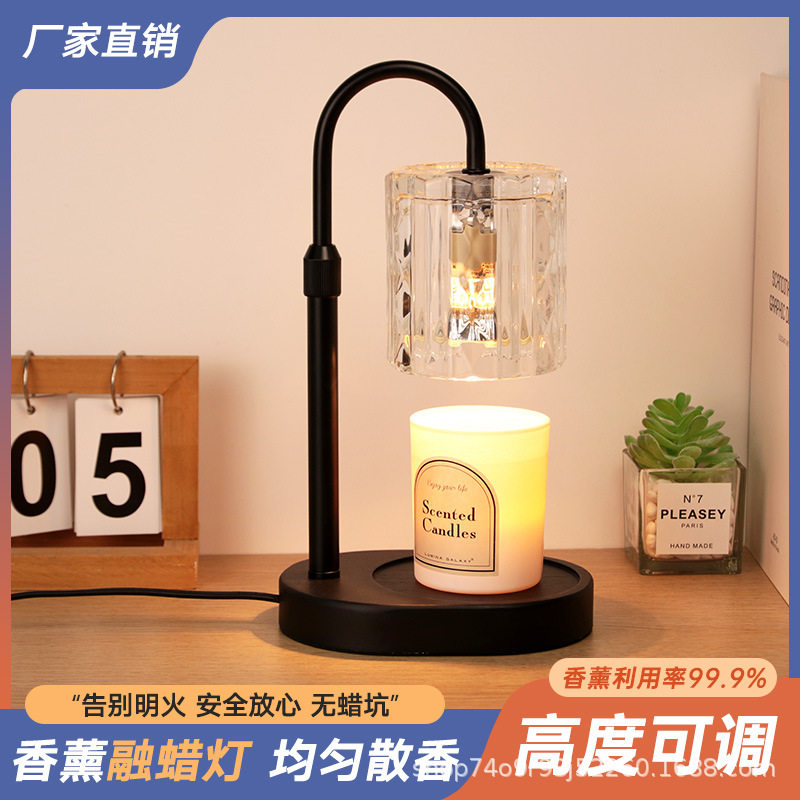 ins风浮雕玻璃杯无烟香薰灯