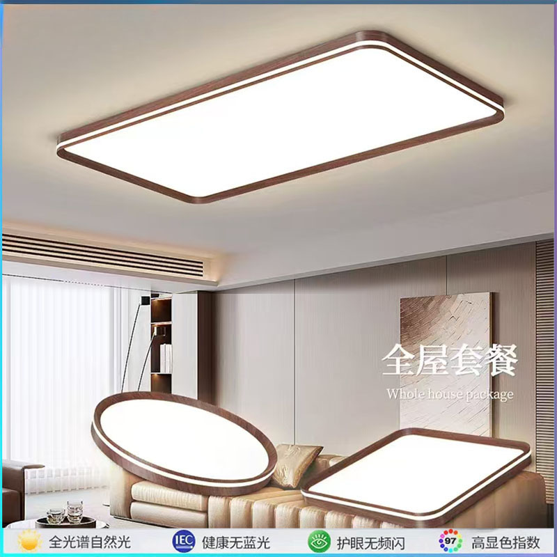 中古风胡桃木色吸顶灯高级感中式