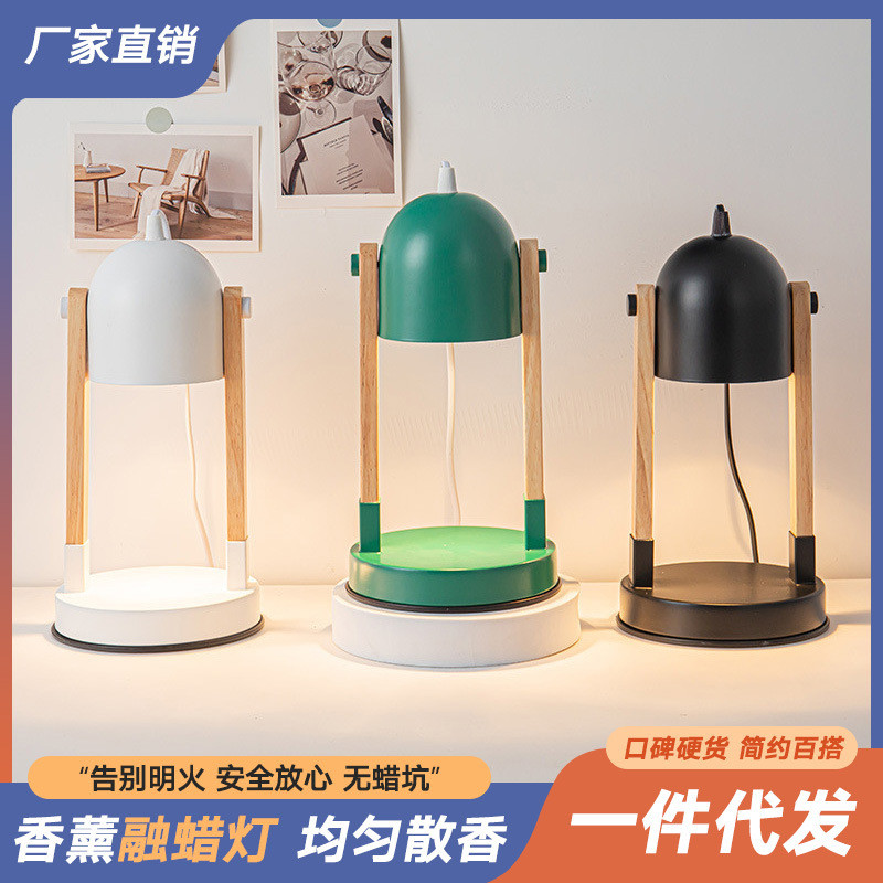 无火玻璃香薰融蜡灯卧室氛围台灯