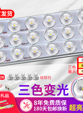 led灯盘吸顶灯改造灯板室内替换灯芯长方形客厅三色双色变光灯条