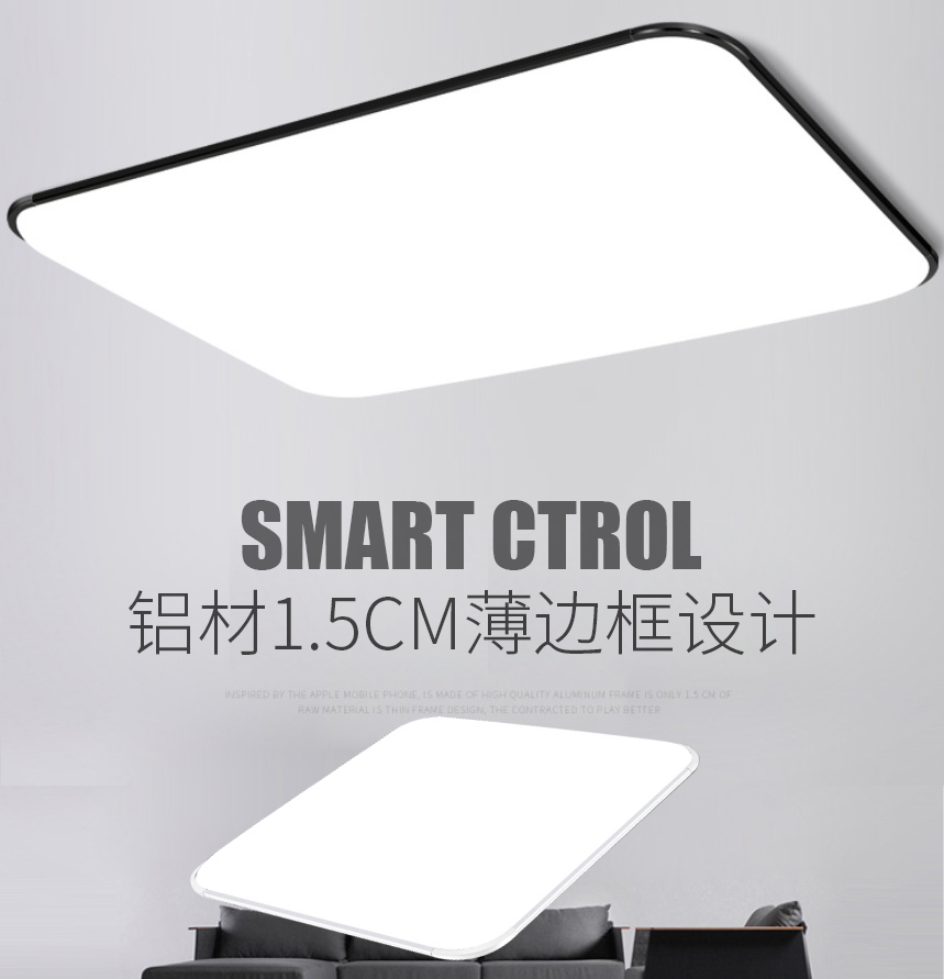 超薄简约吸顶灯现代简约