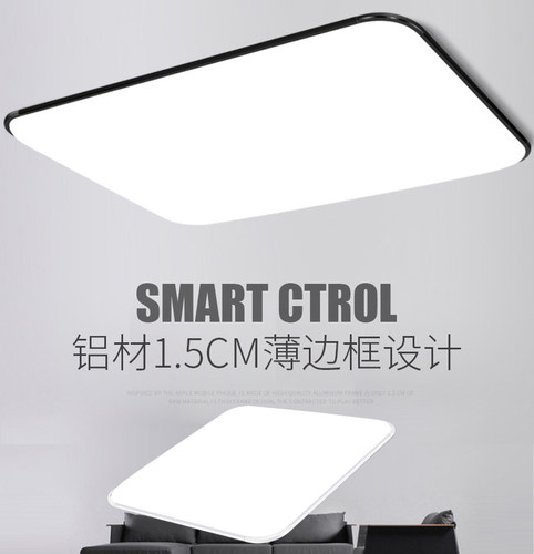 超薄简约吸顶灯现代简约