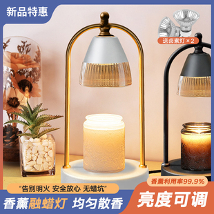 香薰灯礼物简约浪漫卧室可调光床头台灯礼品融烛扩香无火融蜡灯