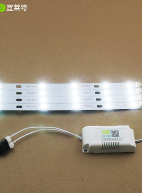 led吸顶灯改造灯条灯芯灯泡灯管客厅灯长条灯带灯珠长方形led灯板