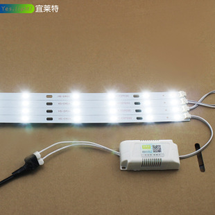 led吸顶灯改造灯条灯芯灯泡灯管客厅灯长条灯带灯珠长方形led灯板