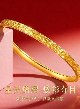 古法沙金手镯爆闪碎冰冰实心素圈镯子高级感仿黄金色久不掉色首饰