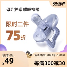 【优生Usbaby】矽晶安抚奶嘴硅胶新生儿婴儿母乳仿真安睡哄娃神器
