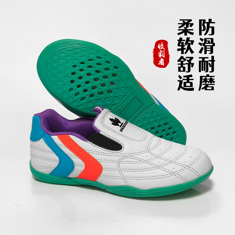 尚武道软底专业款儿童成人跆拳道鞋透气加宽鞋底散打鞋空手道鞋,运动/瑜伽/健身/球迷用品,跆拳道鞋,淘宝优惠券,粉丝福利购,淘宝优惠卷