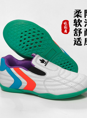 尚武道软底专业款儿童成人跆拳道鞋透气加宽鞋底散打鞋空手道鞋