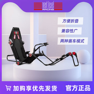 F-GT赛车游戏折叠座椅方向盘支架G29G923G920T300图马思特T248fgt