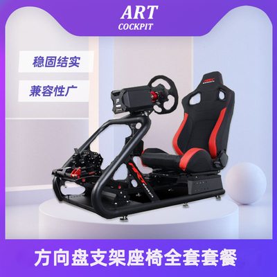 图马思特ART全套设备当天发货