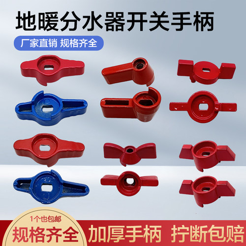 厂家直销规格齐全球阀开关