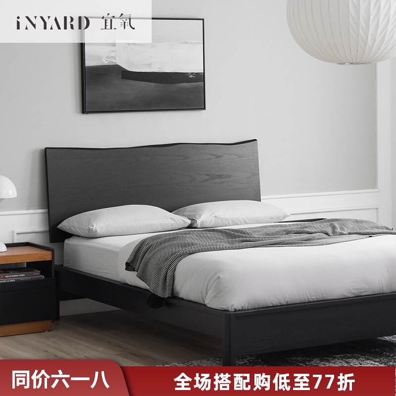 [InYard宜氧]黑咖啡床/北欧简约自然原木边卧室储物收纳双人床榻在类目 住宅家具, 床类, 板木结合床中 - 来自Buy2taobao.com提供专业的淘宝代购服务