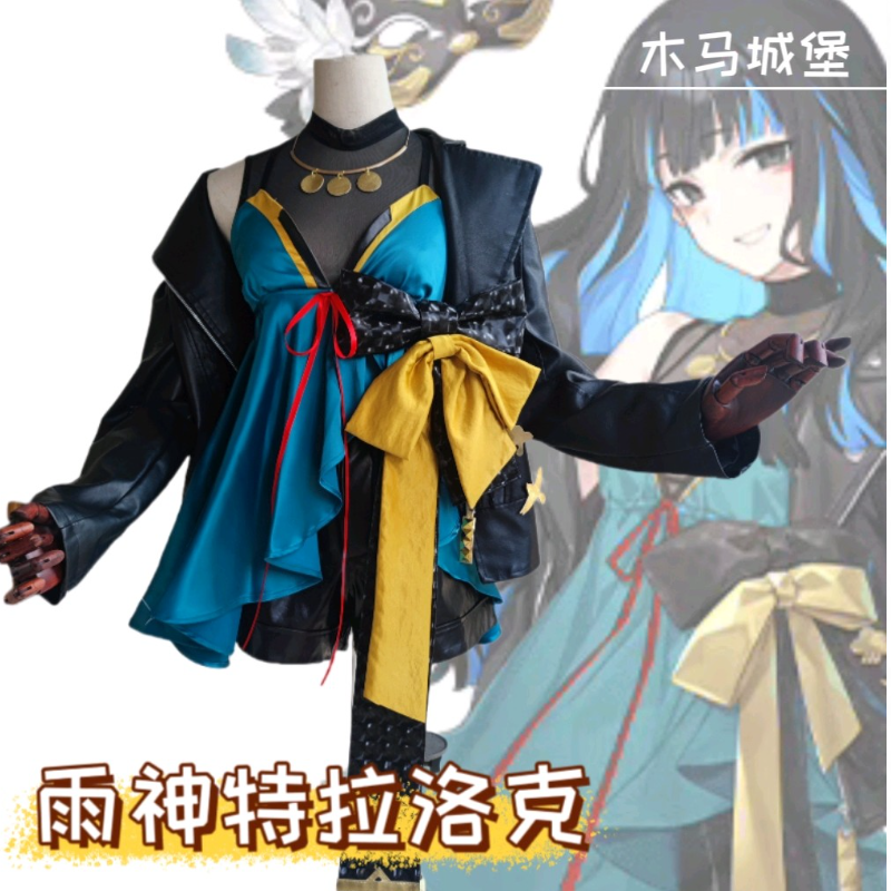 fate系列cos服木马城堡雨神fgo