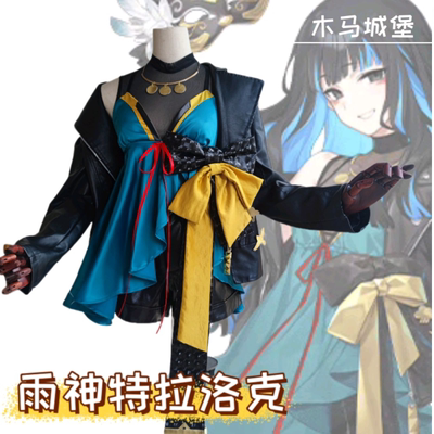 fate系列cos服木马城堡雨神fgo